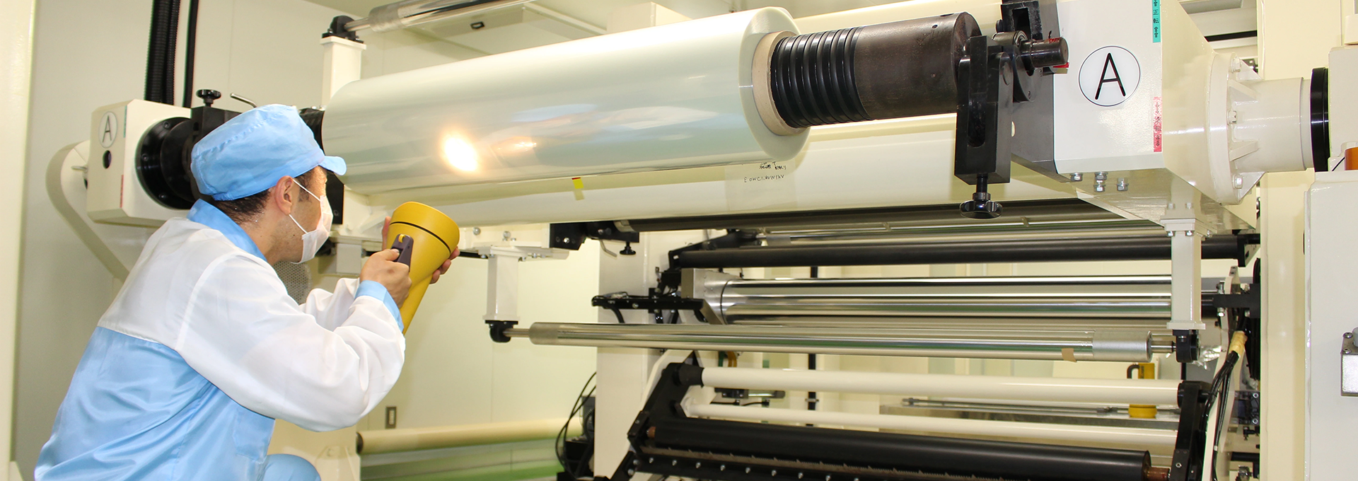 大槻工業株式会社